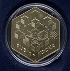 2024 3000 Forint Hungary 50th Anniversay Of The Rubik   s Cube Hungarian Coin 