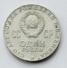 1970 Ussr 1 Ruble Hammer And Sickle Coin Vladimir Lenin Birthday Actual Photos 