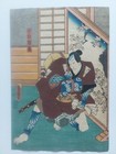 Japanese Woodblock Print Kunisada Samurai Original Authentic 1861
