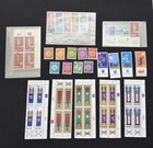 Vintage Israeli Stamps 1940   s  50   s   60   s Unhinged  Blocks  Tabbed