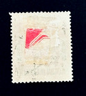 China Stamp - 1893 Treaty Ports Local Post Shanghai 2ct Postage Due Mhr R29