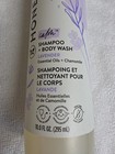 Honest Shampoo body Wash Calm Lavender Chamomile 10fl Oz New