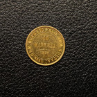 Finland Under Russia - 1878 Gold 10 Markkaa Coin
