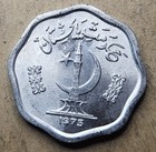 1975 Pakistan 2 Two Paisa - Aluminum Coin - Pakistani - World Coin