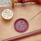 Wax Seal Stamp Removable Brass Embossed Cards Stamp Heads Thanksgiving Refined