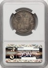 1883 50c Hawaii Kalakaua Half Dollar Ngc Au 50