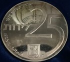1975 Israel 25th Anniver Bond Program 80  Silver  30g 25 Lirot Coin Proof