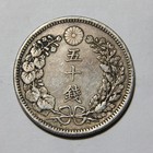 1898  yr 31  Japan Silver Fifty 50 Sen Dragon Nice Xf Condition  -876-