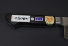 Japanese Kitchen Chef Knife Honyaki Katana Method Gyuto 9 5  24cm Blade  1 Sharp