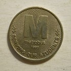 Metro   Metrobus  washington Dc  Transit Token - Dc500ao