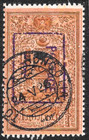 1926 China Mongolia  Violet Overprint Sc 22 Used Vf Catval  475