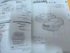 No Car Verification Photo    Instruction Manual 4 Points Toyota Ucf30 Ucf31 30