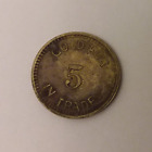 Vintage 5 Cent Trade Token 20mm