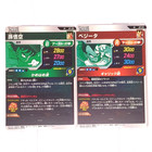Apt-005 Apt-013 Son Goku Vegeta Dragon Ball Super Divers Trading Card Sr Nm Mint