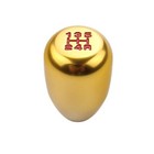  5 Speed Manual Gearbox Shift Knob M12x1 25 Screw On Aluminum Gold 