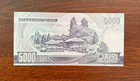 Korean Real Currency Money - 5000 Korean Won - Mint Notes