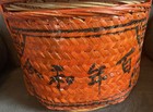 Large Vtg Antique Japanese Woven Bamboo Basket - Wedding Ceremonial