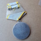    soviet Ww2 Russian Silver Medal For Bravery   619873   5