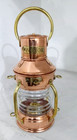 Copper Lamp Anchor Nautical Brass Maritime Ship Lantern Boat Lamp 8 Inches