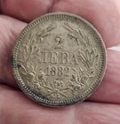 54 Bulgarian Coins 1882-1943 Bulgarian Kingdom