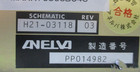 Anelva M-832hg-s Ionization Vacuum Gauge Controller Us Free Tax