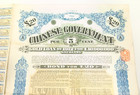1912 Chinese Government 5  Gold Loan Bond 20 Gbp Uncancelled With Coupons