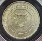 Bahrain 1388-1968 500 Fils Silver Coin