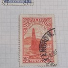 Argentina Used Postage Stamps Lot 15c   50c Animals Blue red Uncertified