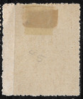 1937 Nicaragua  upu 1862-1937 Postal History  Sc 665  Postman Mng Asi Vf