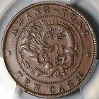 1900-06 Pcgs Xf 45 Kwangtung 10 Cash China Dragon Y-193 Coin  22052701c 