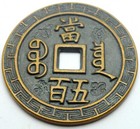 China Empire Xian Feng Yuan Bao 500 Cash 1854 Boo-chiowan Large Old Copper Coin