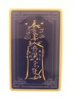 Feng Shui Anti-burglary Card Plaque Amulet For 2026
