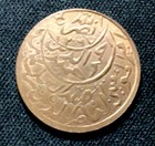 Yemen Fractional Early 1900   s Cool Type Coin  Enn Coins