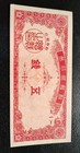 South Korea  Bank Of Korea  3 Piece Lot Of 1949  5 10 50 Chon Currency Notes Au 