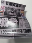 Jpegmafia Tour Exclusive Signed Poster 30cm 42cm   Won   t Sell If I   m Not Broke  