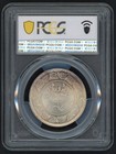 India Princely States Kutch 1936 Edward Viii 5 Kori Pcgs Ms65 Pristine Gem Rare
