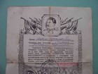 Ussr Germany 1945 Capture Barth  Wittenberg  Warin  Thanksgiven Document  Stalin