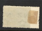 Cook Islands Scott 67 Mint Hinged - Cv 32 50 