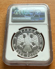Russia 1995 Silver 1 Oz 3 Roubles Ngc Pf68uc Vladimir s Golden Gate