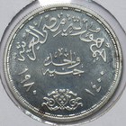 Egypt 1980 Ah1400 Pound 292698 Combine Shipping