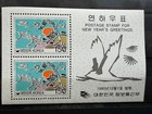Korea South 1976-1999 New Year s Greetings Miniature Sheets Set Of 7 Mnh