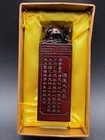 Vintage Chinese Carved Seal Chop Two Rats Scholar Stamp W Box Calligraphy
