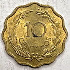 1953 Paraguay 10 Centimos Km 25