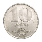 1972 Hungary 10 Forint Lovely Xf Vintage Coin Km 595