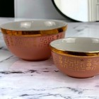 Htf Vtg Hall s Mcm Pink   Gold Basket Weave 2 Piece Bowl Set  1376    1378