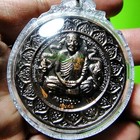 Lucky Medal Narai Deity 8arms Tiger Magic Wealth Lp Aunt Be2551 Thai Amulet 9368