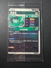 Dragon Ball Super Divers Card Angel Goku Gdr Sdvp-020   01 02 Jpn Limited Total3