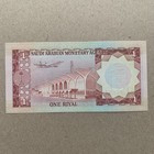 1977 Saudi Arabia P-16 1 Rials Currency Unc Banknote Paper Money