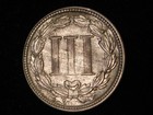 1865 Nickel Three Cent Piece Liberty Head 3c Coin Uncirculated