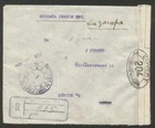 El Salvador To Switzerland Register Censor Cover 1916 Multi Franking W 6 Stamps